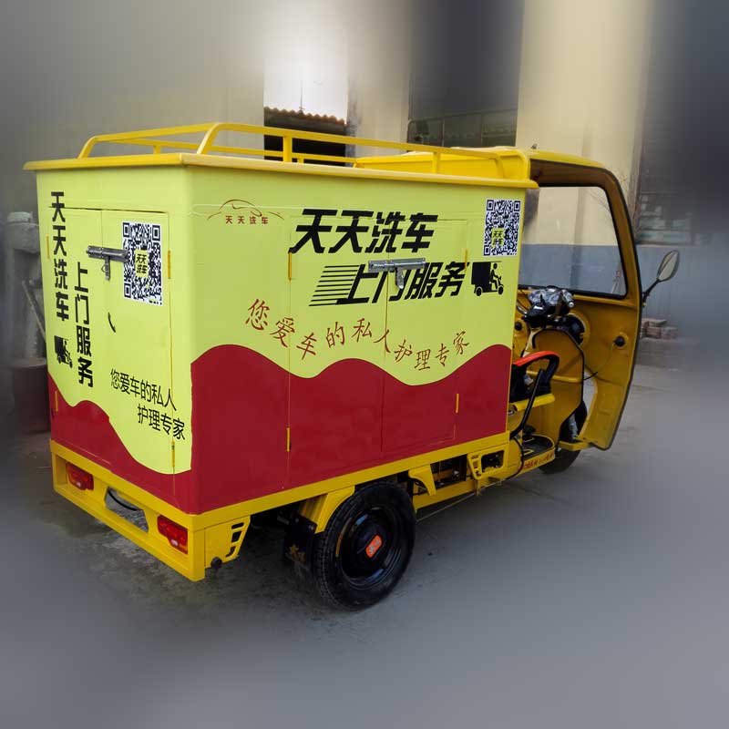 �Ƅ�ϴ܇�C��(chu��ng)�I(y��)