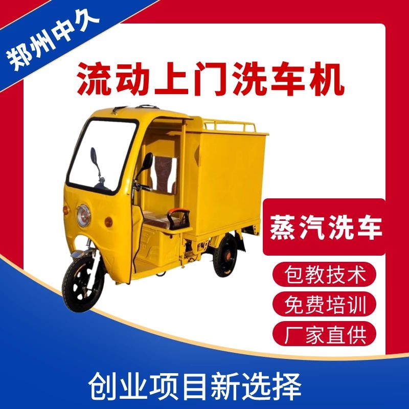 �Ƅ�(d��ng)����ϴ܇(ch��)�C(j��)